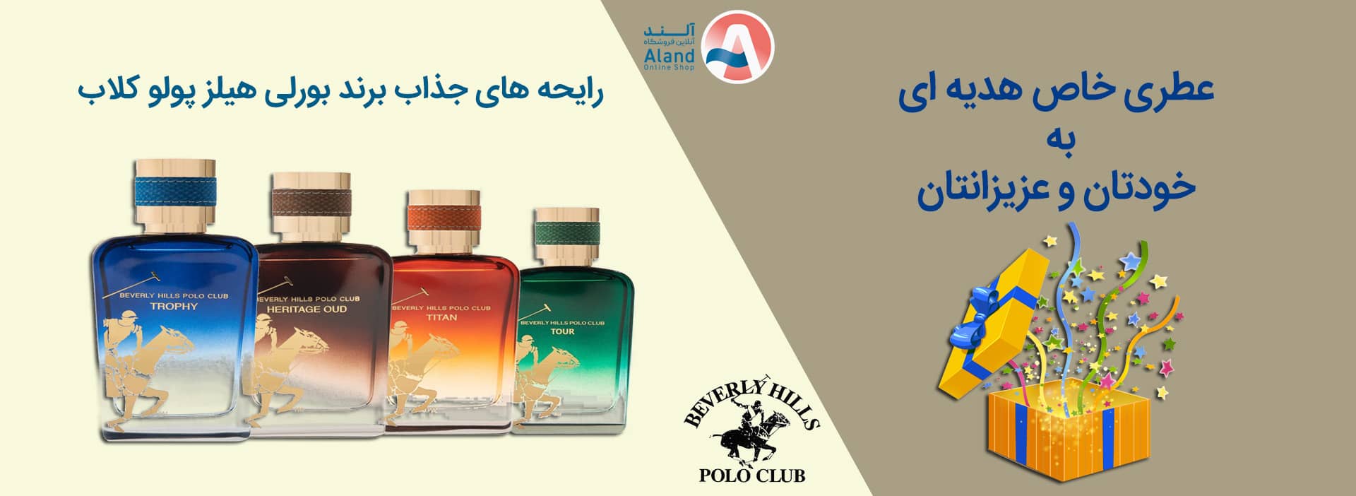 اسلایدر_